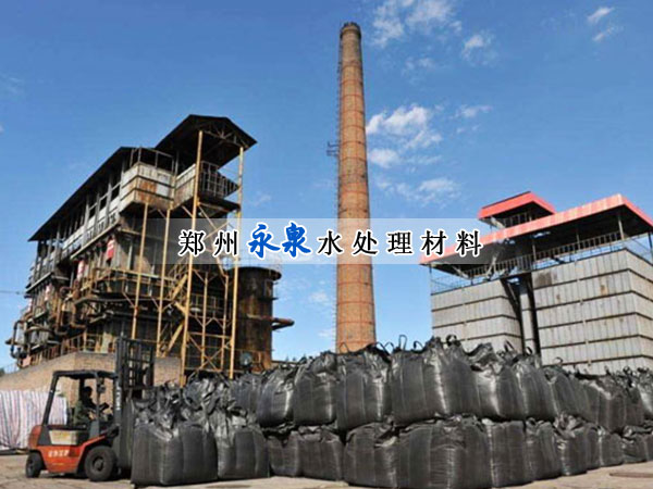活性炭應(yīng)用案例