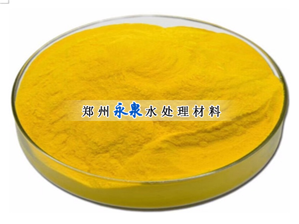 噴霧式聚合氯化鋁用途