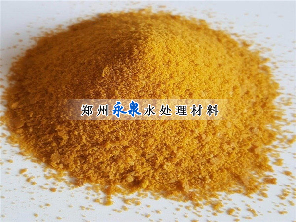 聚合氯化鋁化學(xué)指標(biāo)