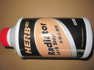 恒方水箱補(bǔ)漏劑 解析其特殊表面活性劑技術(shù)與市場價(jià)值